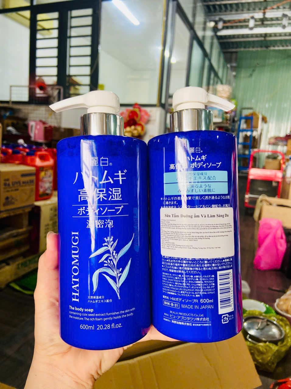 Sữa tắm hatomugi xanh 600ml - Ảnh 3